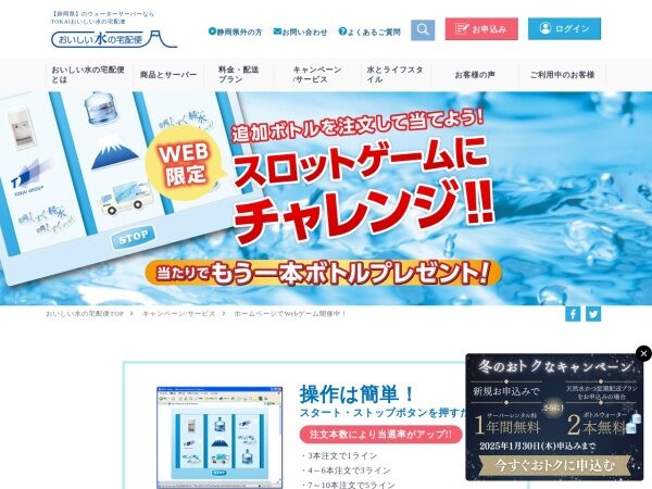 ソーダストリーム