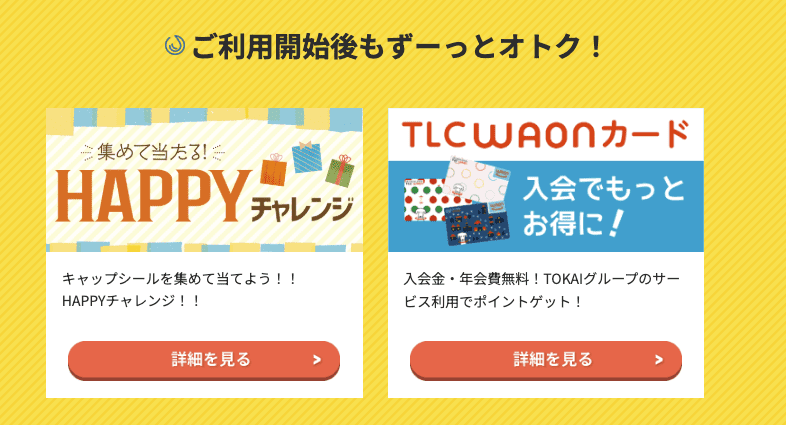 スロットゲームチャレンジ